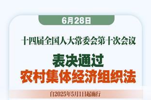 霍尔盖特爆铲三笘薫遭痛批：最恶劣的铲球之一！应赛季禁赛